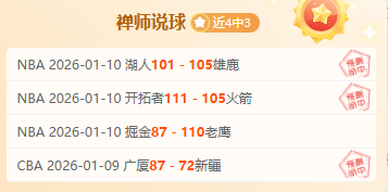 拉亚信心满,全力争胜,输球绝不容,博鱼体育官网玩家首选,博鱼体育官网H5,博鱼体育官网游戏平台