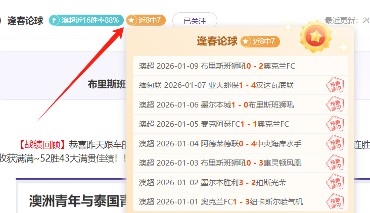 洛伦佐,卢卡点球破,门瞬间被换,博鱼体育官网玩家首选,博鱼体育官网H5,博鱼体育官网游戏平台
