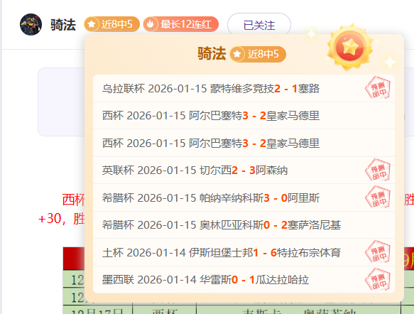 惠欣冉柔道,征途,对决强敌,博鱼体育官网玩家首选,博鱼体育官网H5,博鱼体育官网游戏平台