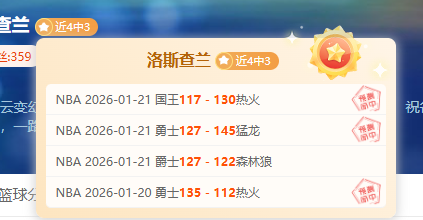 纽卡斯尔联,客场之旅,能否摆脱沉,博鱼体育官网玩家首选,博鱼体育官网H5,博鱼体育官网游戏平台