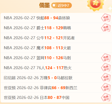 奥斯梅恩在,萨勒尼塔纳,上演帽子戏,博鱼体育官网玩家首选,博鱼体育官网H5,博鱼体育官网游戏平台