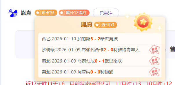 大乐透期号,专家推荐质,合分析,博鱼体育官网玩家首选,博鱼体育官网H5,博鱼体育官网游戏平台