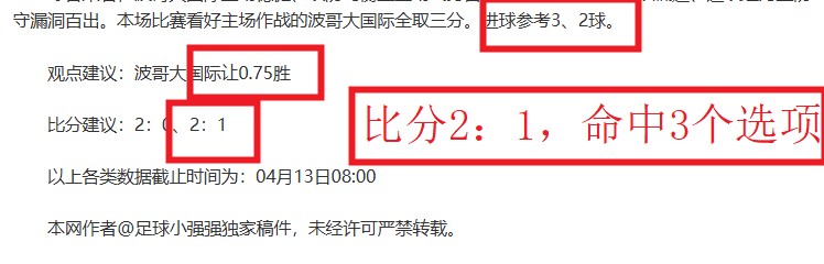 威廉王子被,维拉球迷热,情所打动,博鱼体育官网玩家首选,博鱼体育官网H5,博鱼体育官网游戏平台