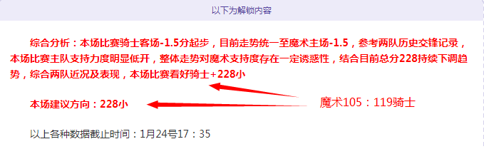 大乐透期号,专家预测,最后一场质,博鱼体育官网玩家首选,博鱼体育官网H5,博鱼体育官网游戏平台