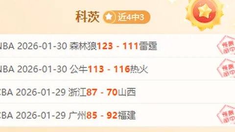 “管泽元微博支持中国国家队，预告与范志毅同场观战助力”