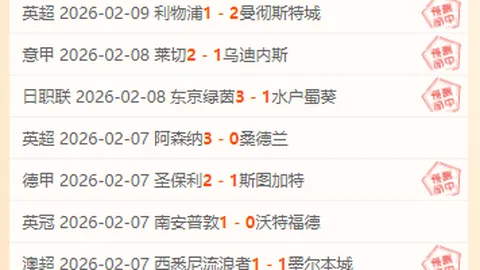 巴西国脚美洲杯停赛，卡塞米罗领衔阵容空缺