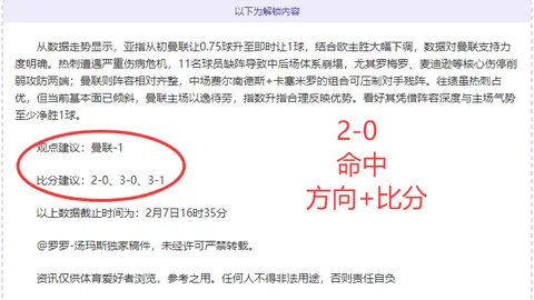 张继科确定回归赛场，有望加盟黑龙江队战2029全运，王郅未来动向待定